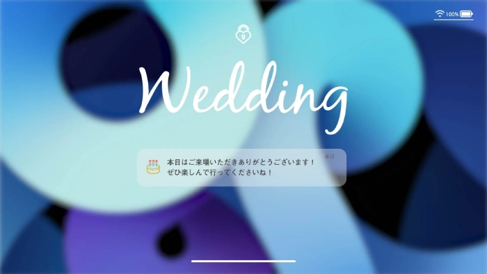 スマホ画面な結婚式スタート素材